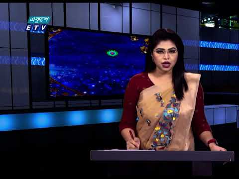 09 PM News || রাত ০৯টার সংবাদ || 19 May 2021 || ETV News
