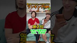 【授業】AIに聞く大人になったらここが不安ランキング！