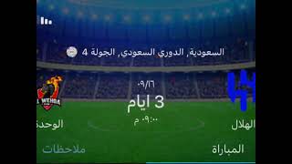 ما مدحت الا المعرب