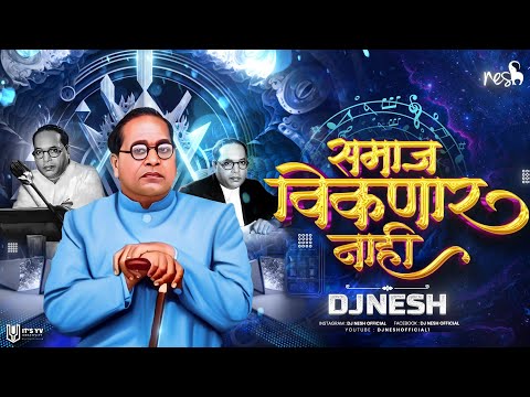 Samaj Viknar Nahi - DJ NeSH | Bhim Jayanti DJ Song 2023