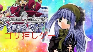 エレメンタルジェレイド封印されし謳をゆっくり楽しもう Part4