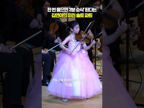'AI도 이건 못 따라 할 걸?' 천재 소녀 김연아 극락 파트 https://img.youtube.com/vi/JDlM8vH_yZM/0.jpg 'AI도 이건 못 따라 할 걸?' 천재 소녀 김연아 극락 파트