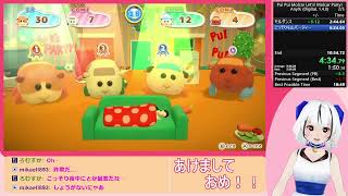 【RTA】PUI PUI モルカー Let's！モルカーパーティー！　Any% [10m17s]