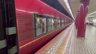 近鉄80000系　特急ひのとり