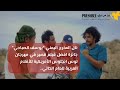 شاهد/شاب يمني يحصد أفضل فيلم قصير في أمريكا..