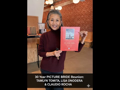 30 Yr PICTURE BRIDE Reunion W/TAMLYN TOMITA, LISA ONODERA- PRODUCER & CLAUDIO ROCHA- DP Part 1 of 3