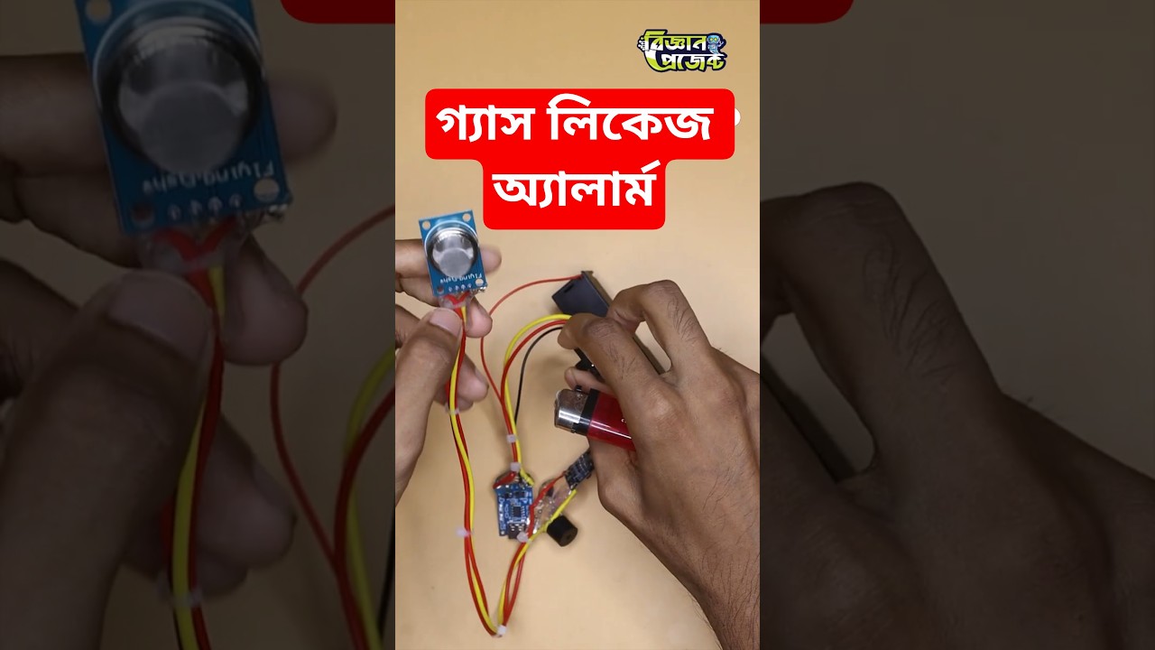 Gas Leakage Alarm Using MQ-2 - Science Project for Students Video Thumbnail