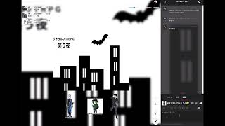 【TRPG】オリジナルシナリオ「眠らない夜」前編