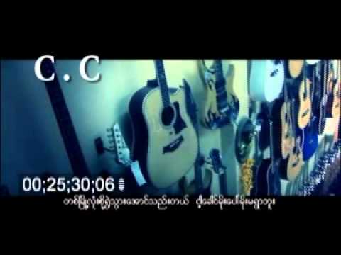 phoe aung - ma sone naing tae, bawa