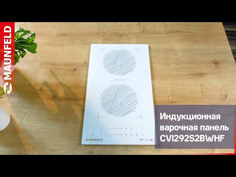 Варочная панель MAUNFELD CVI292S2BWHF Inverter