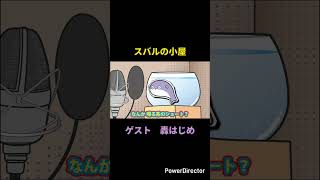 【手描き】【耳ありましゅか？】恥ずかしかった話がなぜかブチギレはじめるばんちょーｗそれを見て爆笑が止まらない大空スバル【大空スバル/轟はじめ/切り抜き/ホロライブ】