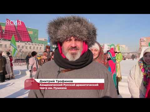 Мастера республики прошлись по Якутску в национальных костюмах