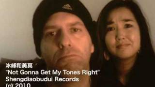 Black Eyes Peas I Gotta Feeling Parody, American couple learning and speaking Mandarin Chinese