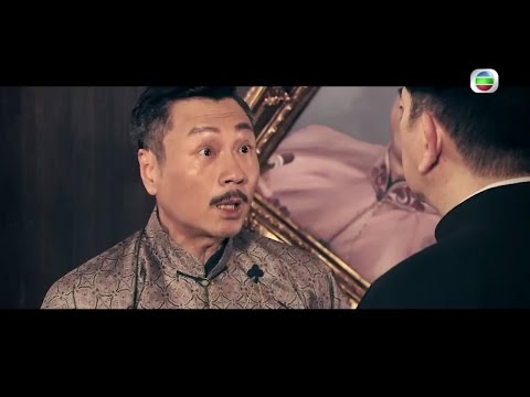 Lord Of Shanghai (2017) Trailer