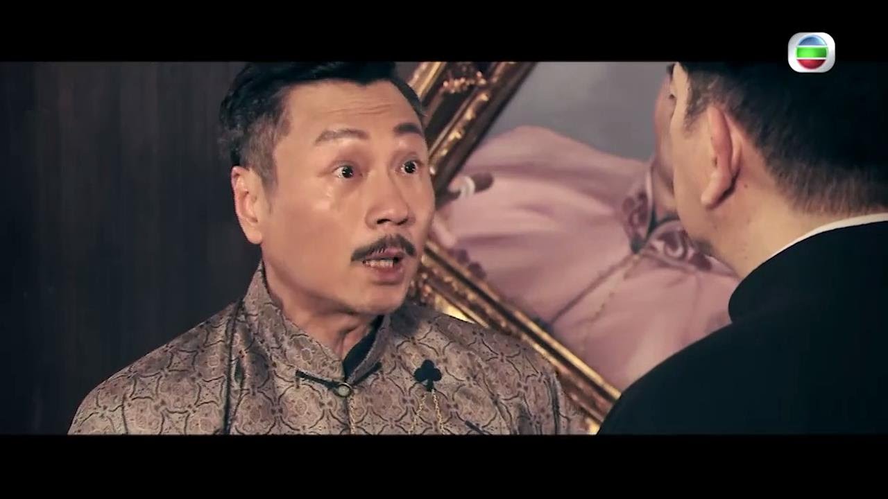 梟雄 - 第 01 集預告 (TVB)