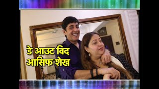 Dayout With Asif Sheikh aka Vibhuti Of Bhabhiji Ghar Par Hain! video