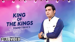 Shamey Hans || New Christmas Song || King Of The Kings