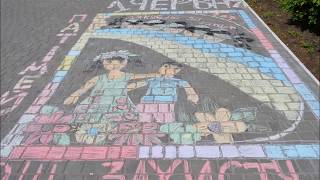 Звіт пришкільного табору "Розмай"