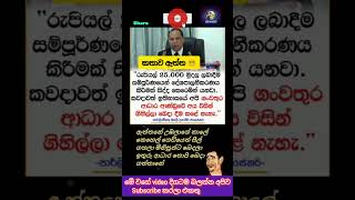 Download lagu 🐒දයාසිරි ඔයා හරි 😂 🥴#viral#korea#slmemereview#100kview#trendin#sinhala#srilankan mp3 Download lagu 🐒දයාසිරි ඔයා හරි 😂 🥴#viral#korea#slmemereview#100kview#trendin#sinhala#srilankan mp3