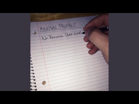 No Remorse (Bar Exam)