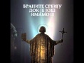Vidovdan- Kosovo je Srbija!!! 