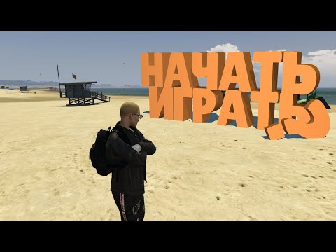 СТОИТ ЛИ ИГРАТЬ НА МАДЖЕСТИКЕ ЛЕТОМ 2022 ГОДА? | GTA 5 | MAJESTIC RP