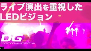 【施工動画】ATOM tokyo 渋谷 LEDビジョン施工事例