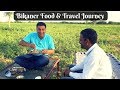 2 Days In Bikaner Rajasthan Food Places To Visit EP 9