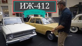Мой Иж-412 на ретро-ралли. Не подвел!