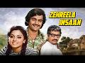 Zehreela Insaan 1974 70 S Blockbuster Romantic Thriller Movie 4K Rishi Kapoor Nitu Singh