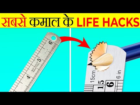 सबसे कमाल के Life Hacks 😲| Most Useful Life Hacks | Most Amazing Facts | It's Fact | Fact | FE#223
