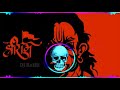 Bhagwa Rang Dj Remix Songs In Hindi Songs