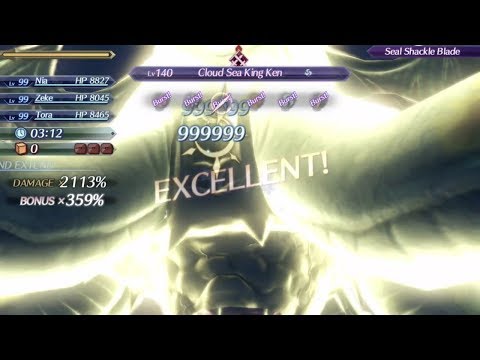 Xenoblade Chronicles 2 1.5 - 6 Round Chain Attack with Full Burst - Example Setup on King Ken