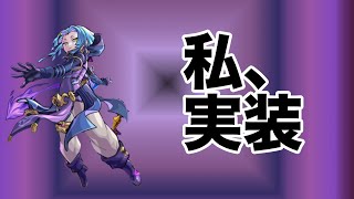 【モンスト ゆっくり実況】モンストについに実装されてしまった件 ついでにガチャ