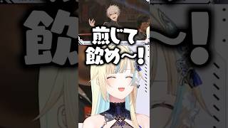 会場を盛り上げる葛葉のコーレスに爆笑する藍沢エマ【ぶいすぽっ！切り抜き】 #藍沢エマ #ぶいすぽ #切り抜き