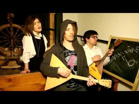 Radiohead Creep cover by ECO balalaika band "Creepy Three Strings"