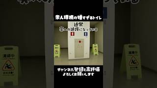 ふわふわ言葉でごまかせていないと思う #shorts   #ゲーム実況 #vtuber   #フォルスモール