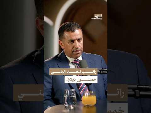 Yemeni Windows Media