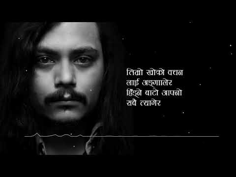 Jau Na aau | Prayatna Shrestha | Official Lyrical Video