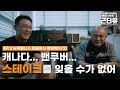 [근터뷰]EP.2 뉴텍웰니스 대표이사 변현정 (1부)