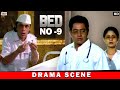 Patient Revealed A Secret Before Die Chore Chore Mastuto Bhai Suspense Scene Movie Scene