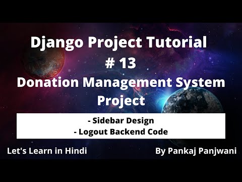 13 Python Django Project || Donation Management System || Hindi