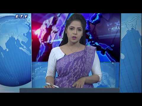 11 Pm News || রাত ১১টার সংবাদ || 10 April 2020 || ETV News