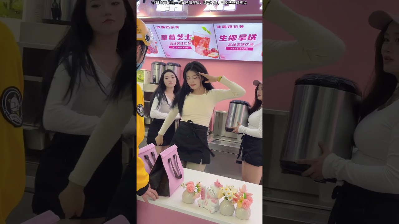 Sweet Vibe Dance 🧋🔥Smooth Moves in a Bubble Tea Shop | 693