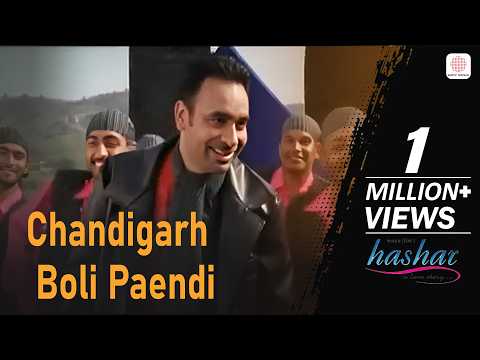 Chandigarh Boli Paendi — watch video