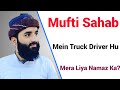 Mufti Sahab Mein Truck Driver Hu Mera Liye Namaz Ka Tarika Mufti Aamir Ahmad Khan