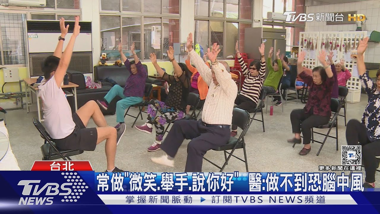 轉涼!「腦中風」高峰期到 醫:3成患者會復發