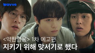 Trailer Preview Image