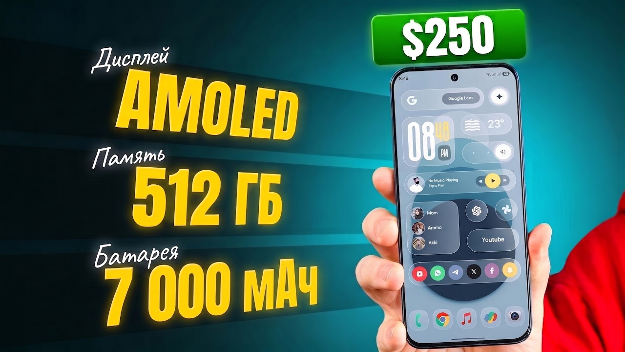 Идеальный БЮДЖЕТНИК за $250 НАЙДЕН. Как они это сделали?!