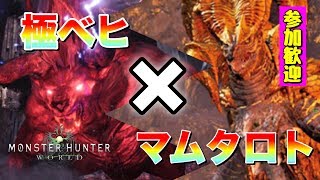 #8【MHW】【4dvaHw2pxCiG】 ナナ強すぎて草も生えないw